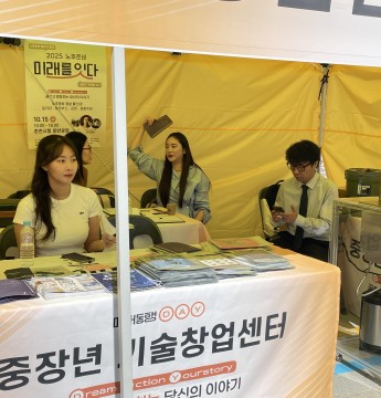 입주 및 졸업기업 간담회