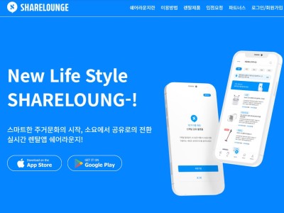 쉐어라운지, 최시몬