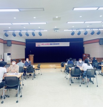 춘천지역  창업지원기관협의회 교육 및 멘토링아워 개최