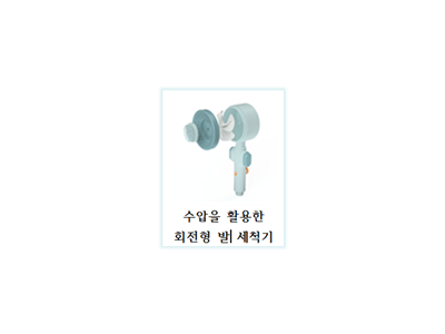 예비,양경화