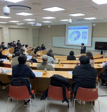 2023년  2월 22일 사업계획서 작성 교육 및 정부지원사업 사업설명회